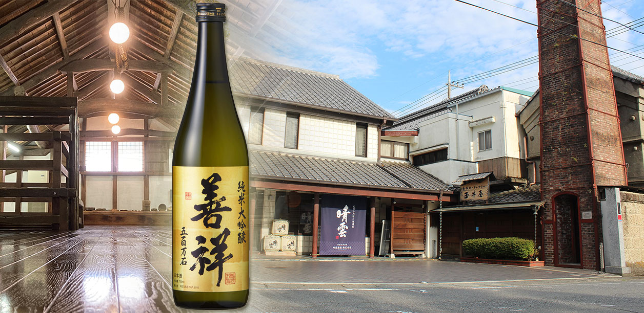 Seiun sake brewery